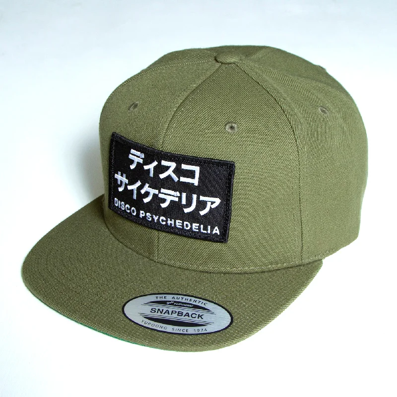 Stylish Snapback Hat-Disco Psychedelia - Snapback - Khaki