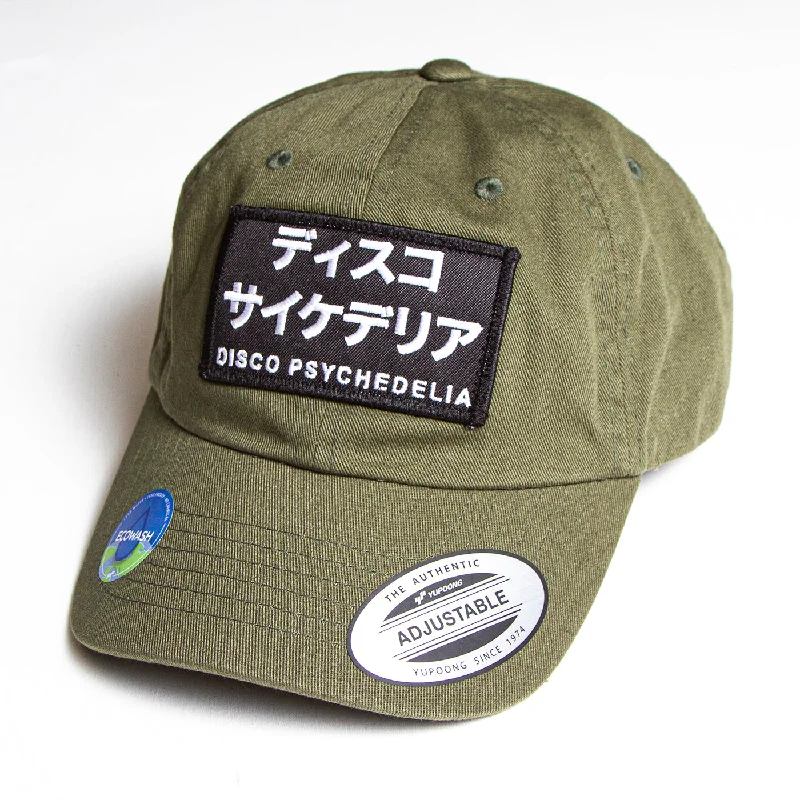 Custom Logo Hat-Disco Psychedelia - Trek Cap - Khaki