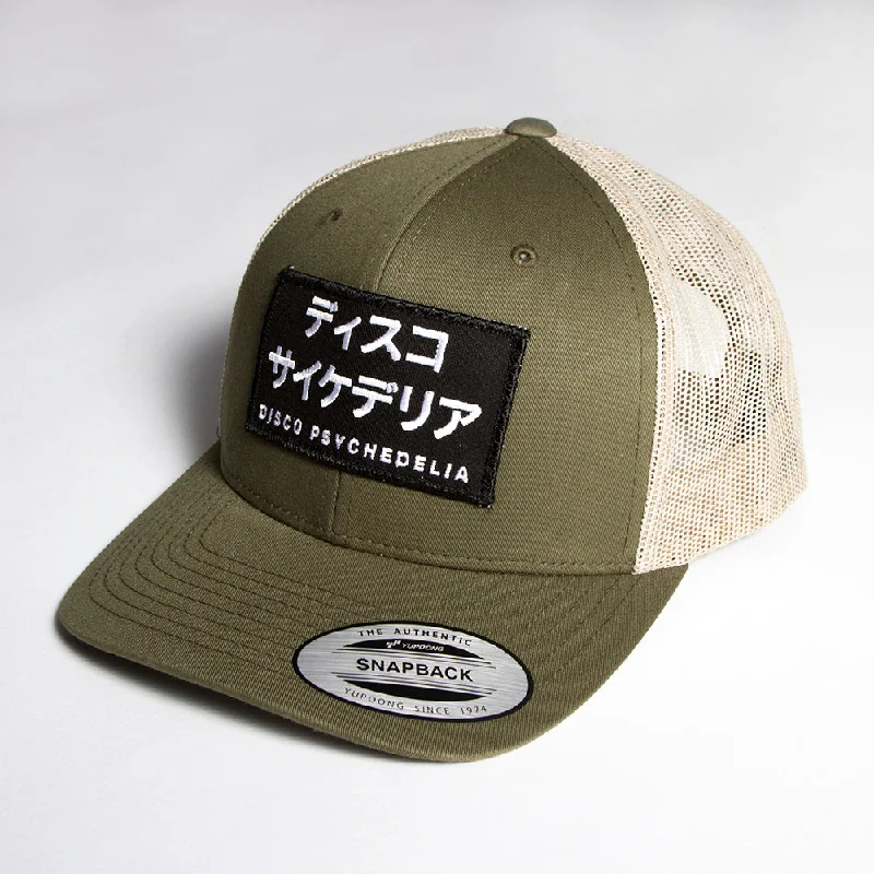 Cool Snapback Cap-Disco Psychedelia - Trucker Cap - Khaki